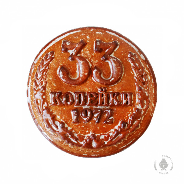 №3 Пряник печатный  33 копейки, (начинка КЛЮКВА), 500г    в Кумертау
