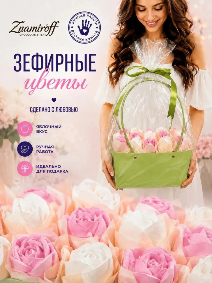    Сумка-корзинка с зефирными цветами 280г, Размер XL бело-розовые бутоны  в Кумертау