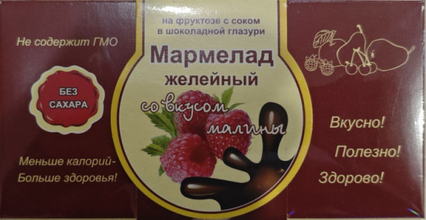 №2 Мармелад в шоколаде "Малина" 120г в Кумертау